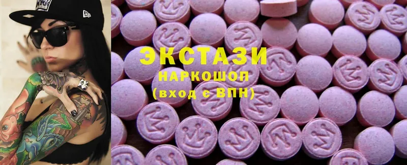 Купить Бакал МАРИХУАНА  Cocaine  KRAKEN ссылки  Метадон  Меф мяу мяу  A-PVP  Гашиш 