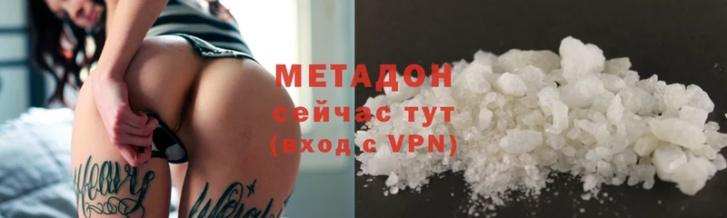 кракен сайт  Бакал  Метадон methadone  цены наркотик 