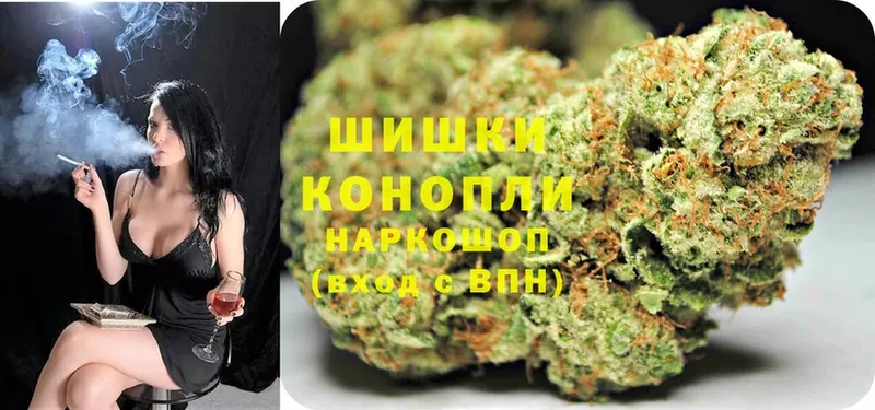 Марихуана SATIVA & INDICA  Бакал 